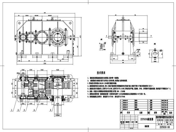 industrial gearbox1