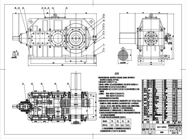 industrial gearbox2